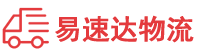 娄底到瑞金市物流公司